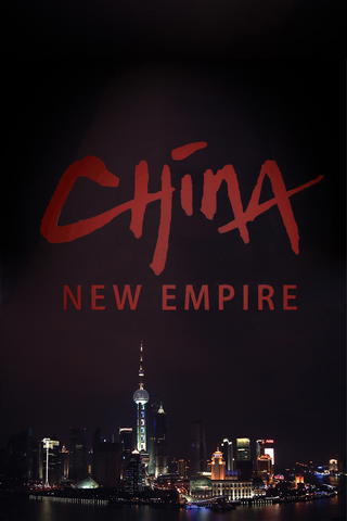 China: New Empire
