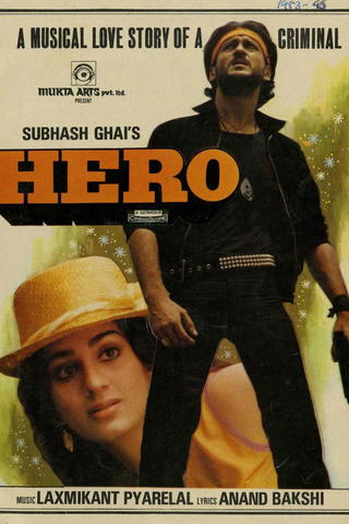 Hero