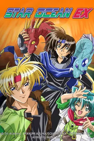 Star Ocean EX