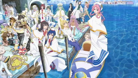 Aria The Benedizione