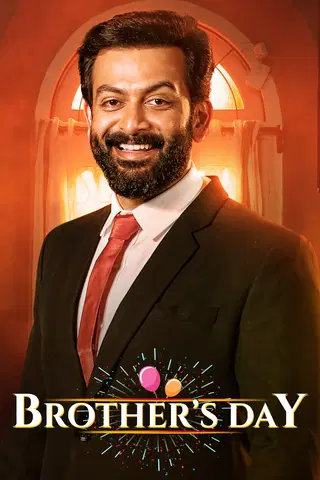 Brother's Day (Tamil)