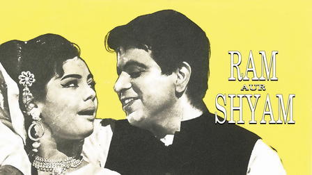 Ram Aur Shyam
