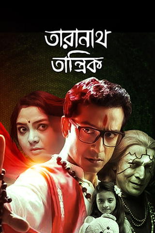 Taranath Tantrik