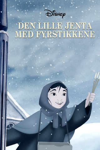 Den lille jenta med fyrstikkene