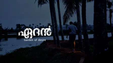 Aedan: Garden of Desire