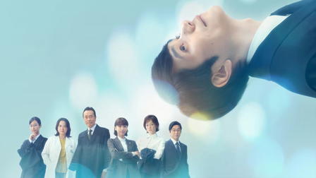 Themis' Uncertain Court