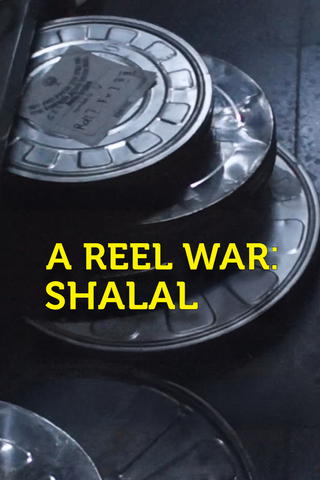 Una guerra de bobinas: Shalal