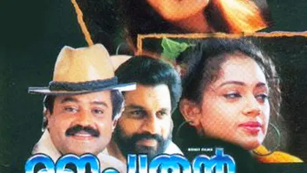 Rajaputhran