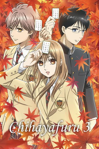Cómo se creo Chihayafuru