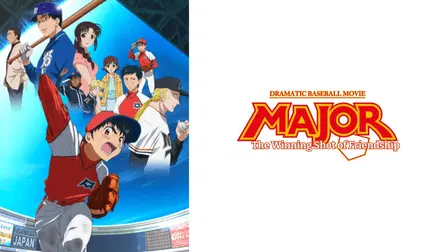 Major Movie: The Winning Shot of Friendship