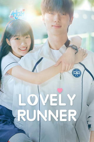 Lovely Runner