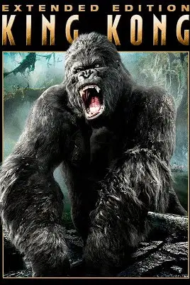 King Kong ('05)