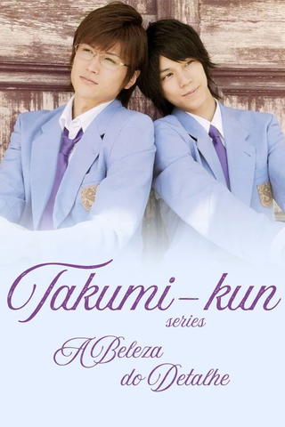 Takumi-Kun Series: A Beleza do Detalhe