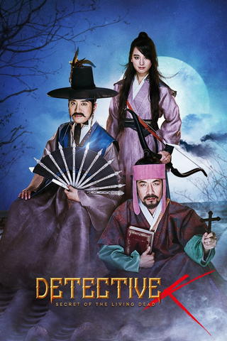 Detective K: El secreto de los muertos vivientes