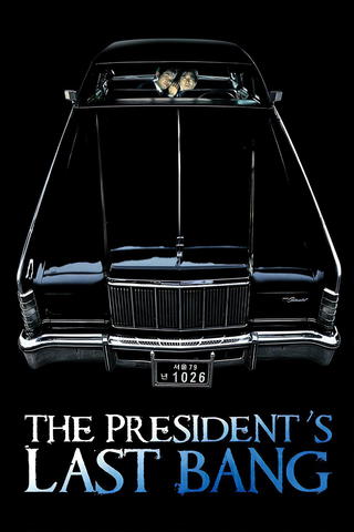 The President's Last Bang