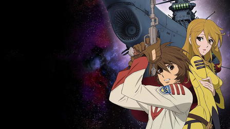 Star Blazers: Space Battleship Yamato 2199