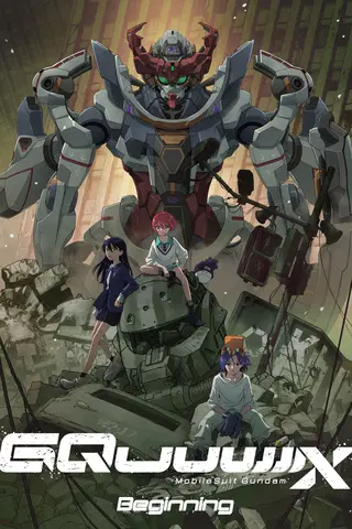 Gundam GQuuuuuuX, El Inicio