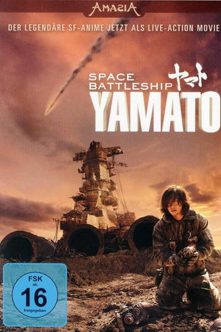 Space Battleship Yamato