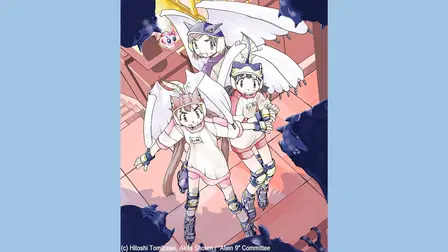 Alien Nine