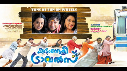 Kudumbasree Travels