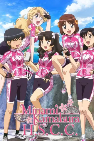 Minami Kamakura Koukou Joshi Jitensha-bu
