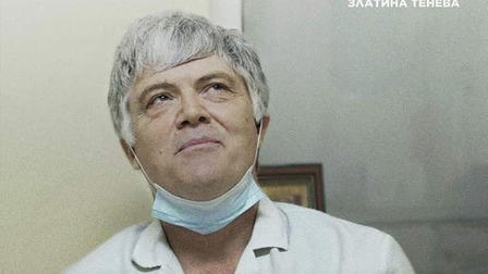 A Provincial Hospital