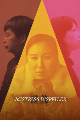 Mistress Dispeller