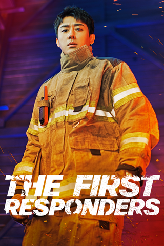The First Responders