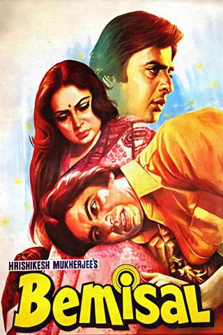 Bemisal
