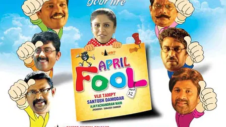April Fool