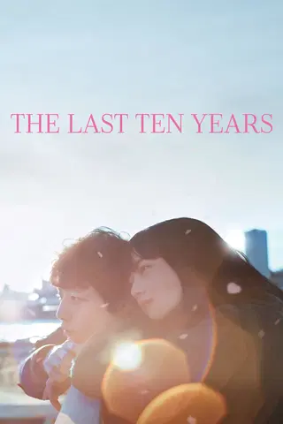 Os Últimos 10 Anos