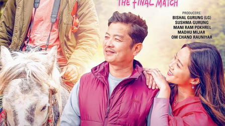 Kabaddi 4: The Final Match
