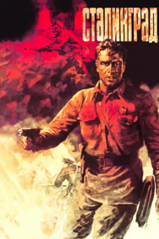 Stalingrad
