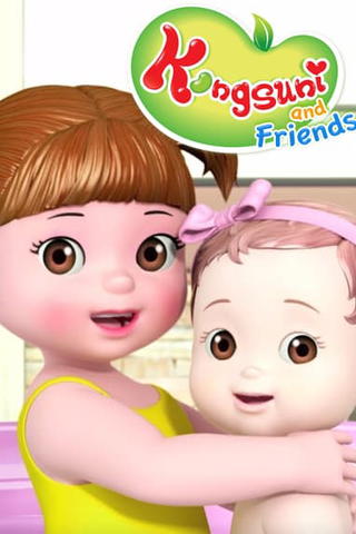 Kongsuni and Friends (Duplicated)