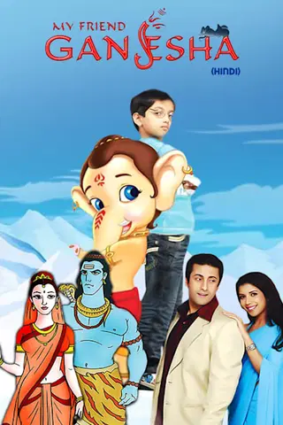 My Friend Ganesha