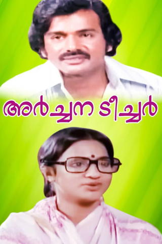 Archana Teacher
