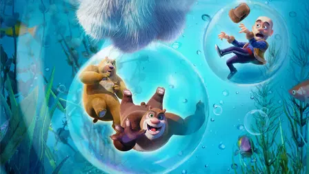 L'aventure minuscule