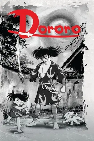 Dororo to Hyakkimaru