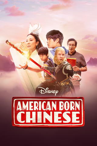 American Born Chinese