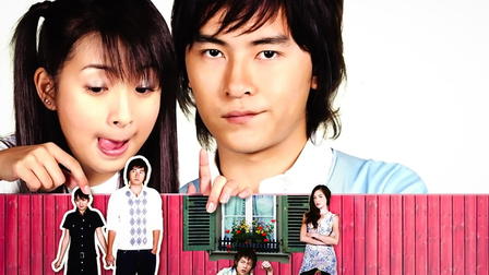 It Started With a Kiss