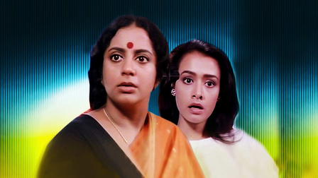 Ente Sooryaputhrikku