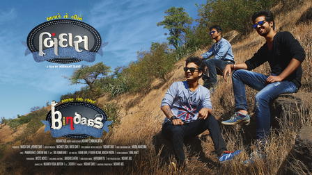 Aapne Toh Chhie Bindaas