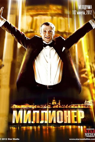 The millionaire