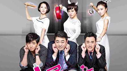 The Starter Wife