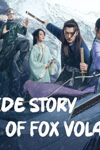 Side Story of Fox Volant