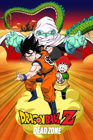 Dragon Ball Z: Devuélvanme a mi Gohan