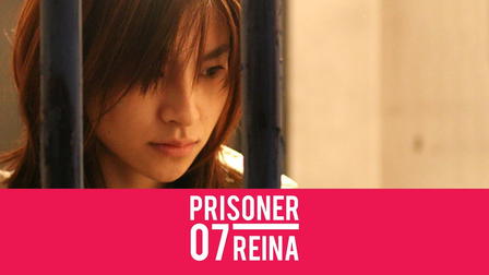 Prisoner No. 07: Reina