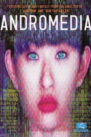 Andromedia