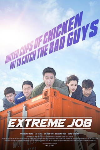 Extreme Job: Spicy-Chicken-Police