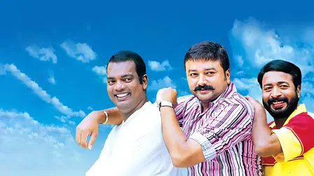 Sarkar Dada